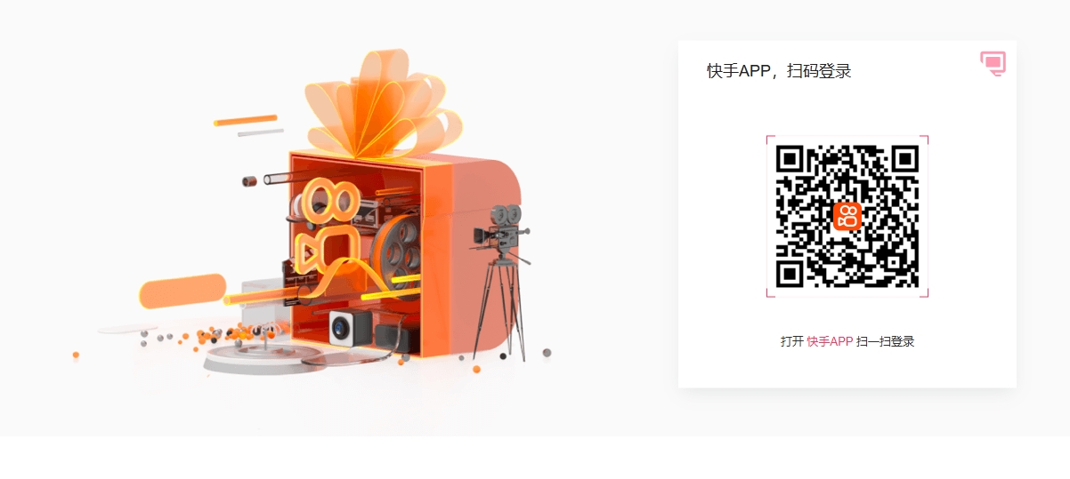 快手创作者服务中心