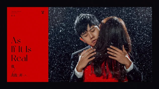 像真的一样-张杰