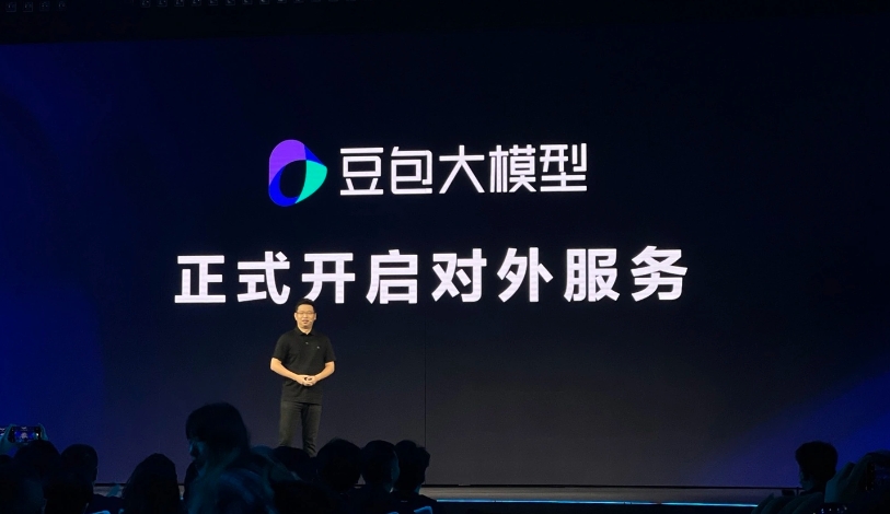 上汽乘用车公司引入字节豆包大模型，收集分析各网络平台的用户评论反馈