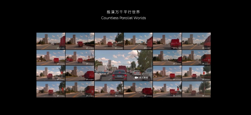 蔚来发布“中国首个”智能驾驶世界模型 NWM：0.1 秒内推演出 216 种可能发生的场景