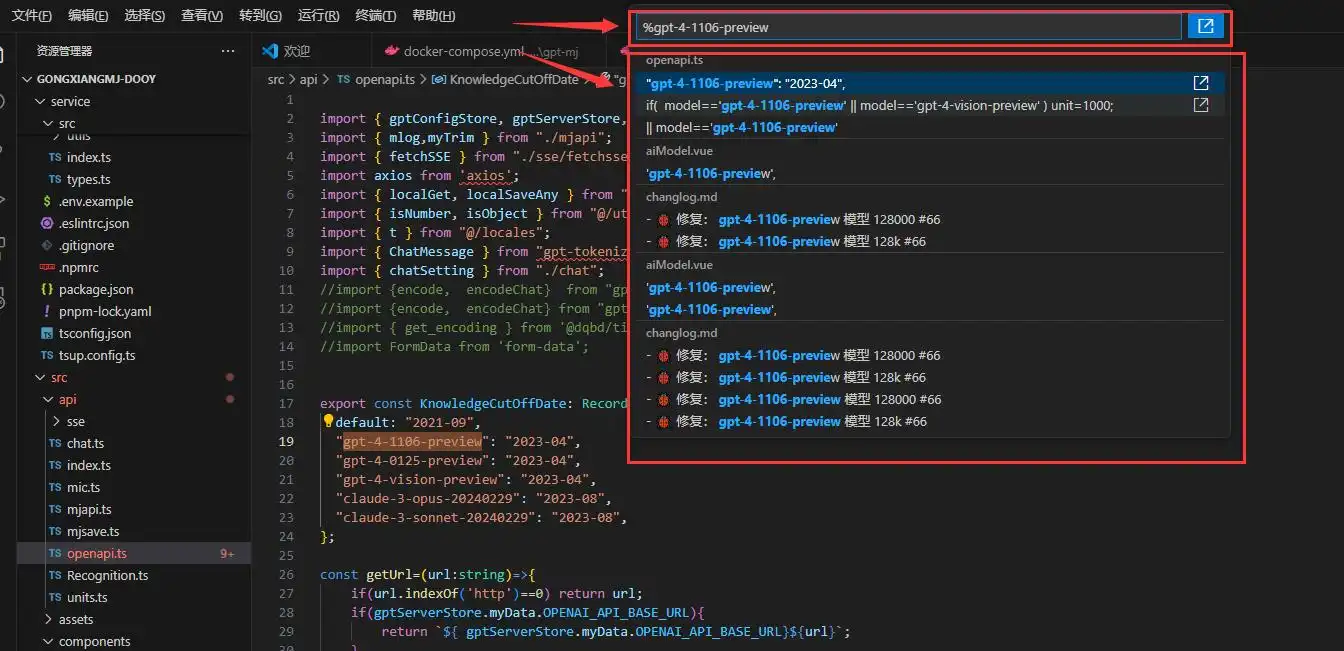 ChatGPT Web Midjourney Proxy