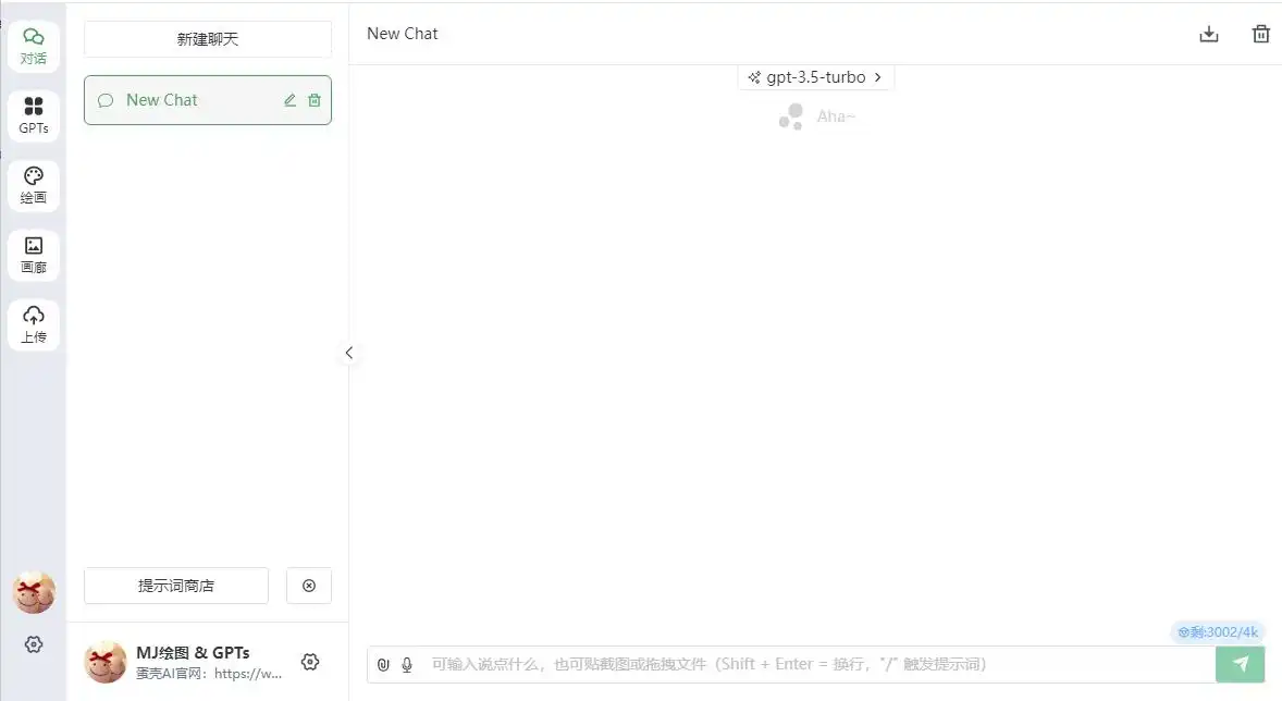 ChatGPT Web Midjourney Proxy