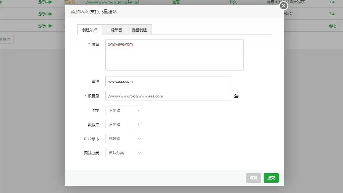 ChatGPT Web Midjourney Proxy