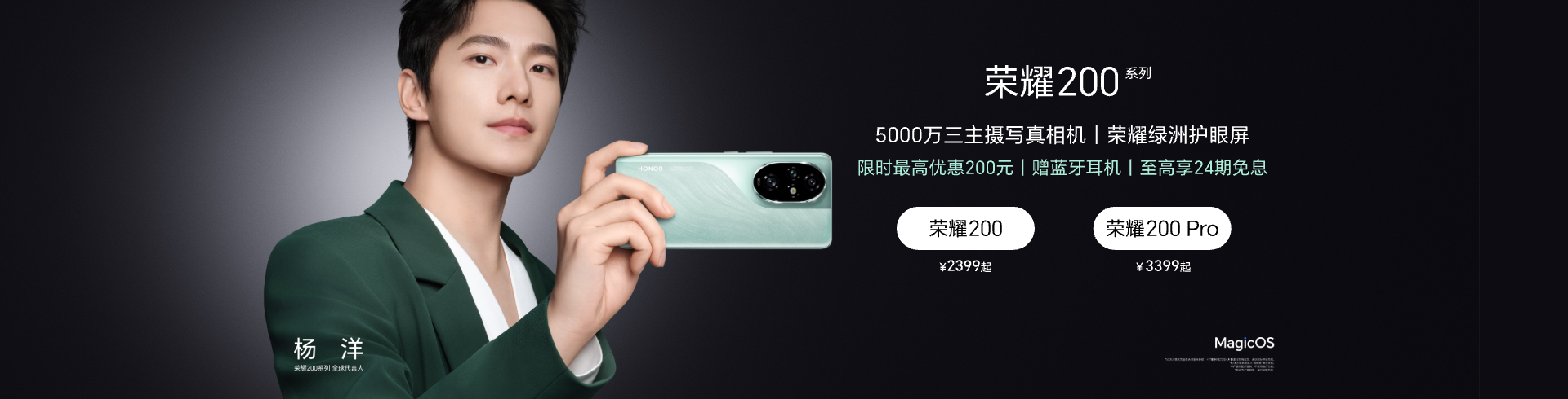 荣耀赵明：苹果的 AI 方案会让整个行业更清醒一点，只集成第三方功能不能称为 AI 手机