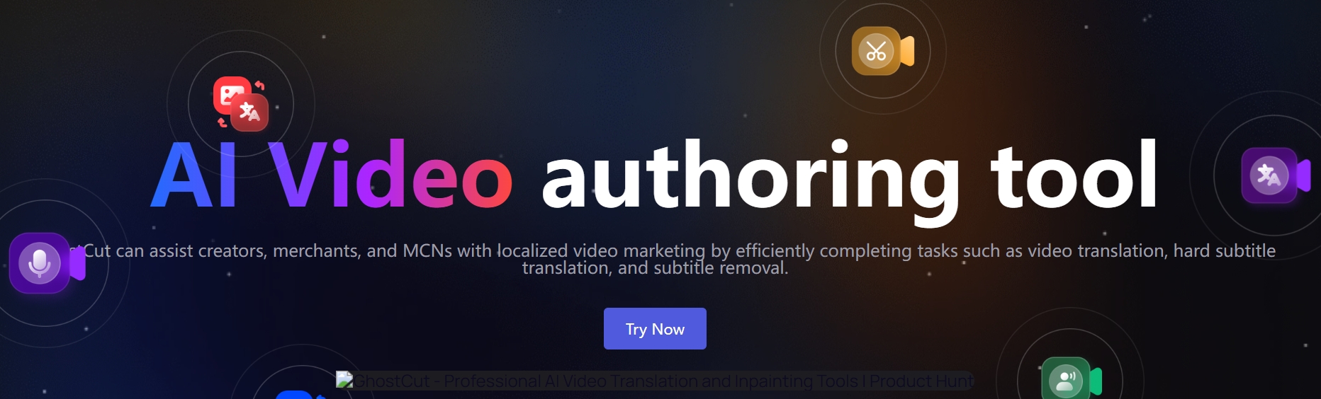 鬼手剪辑GhostCut