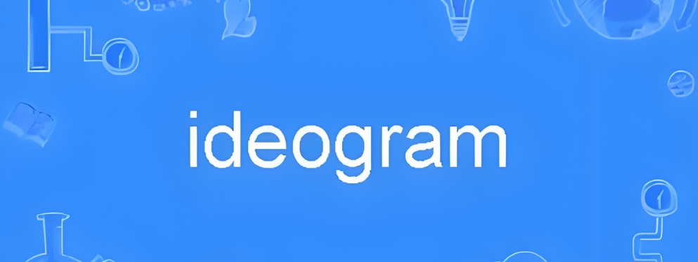 文字生成秒杀MJ，AI绘图Ideogram 2.0发布，做海报稳了