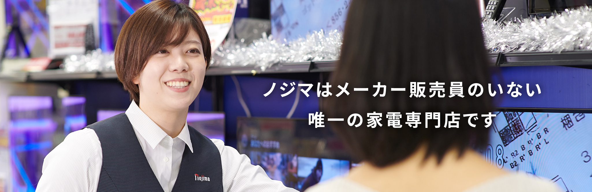 日本家电卖场巨头 Nojima 推出“AI 社长”，用于培养公司内部人才