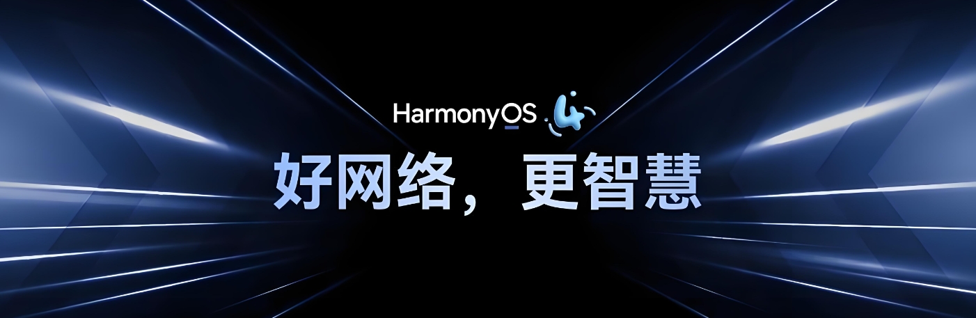 华为“MEDUSA2-BE30”路由器通过星闪认证，CQC 认证显示为“子路由”