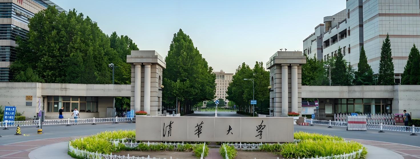 字节跳动与清华大学 AIR 成立联合研究中心,推动大模型产学研合作